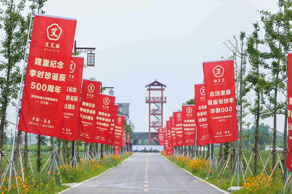 艾艾贴匠心质造成就国货标杆，为全民大健康而生43