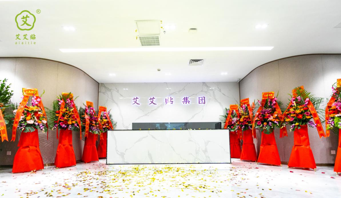 艾艾贴：传递健康事业，助力女性创业蝶变