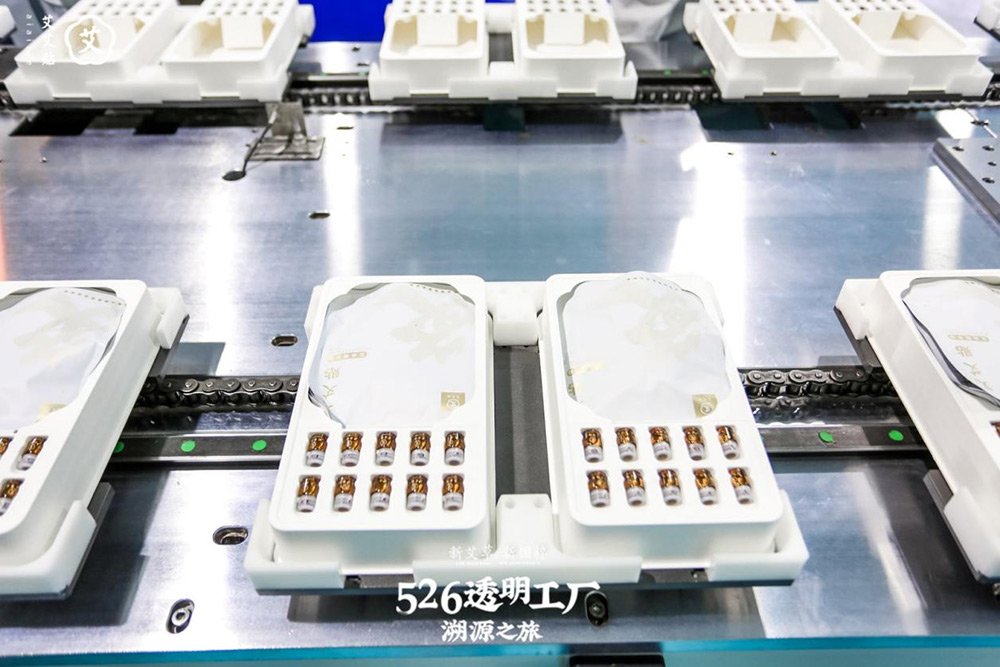 13：艾艾贴厚植艾灸大健康产业生态，向建党100周年献礼4