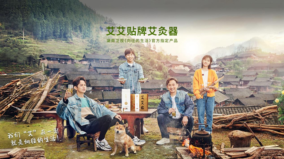 16：艾艾贴六周年：不忘初心砥砺前行，开启下一段新征程4