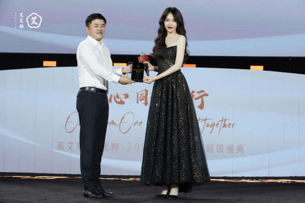 16：艾艾贴六周年：不忘初心砥砺前行，开启下一段新征程5