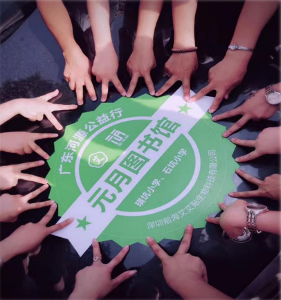 16：艾艾贴六周年：不忘初心砥砺前行，开启下一段新征程8